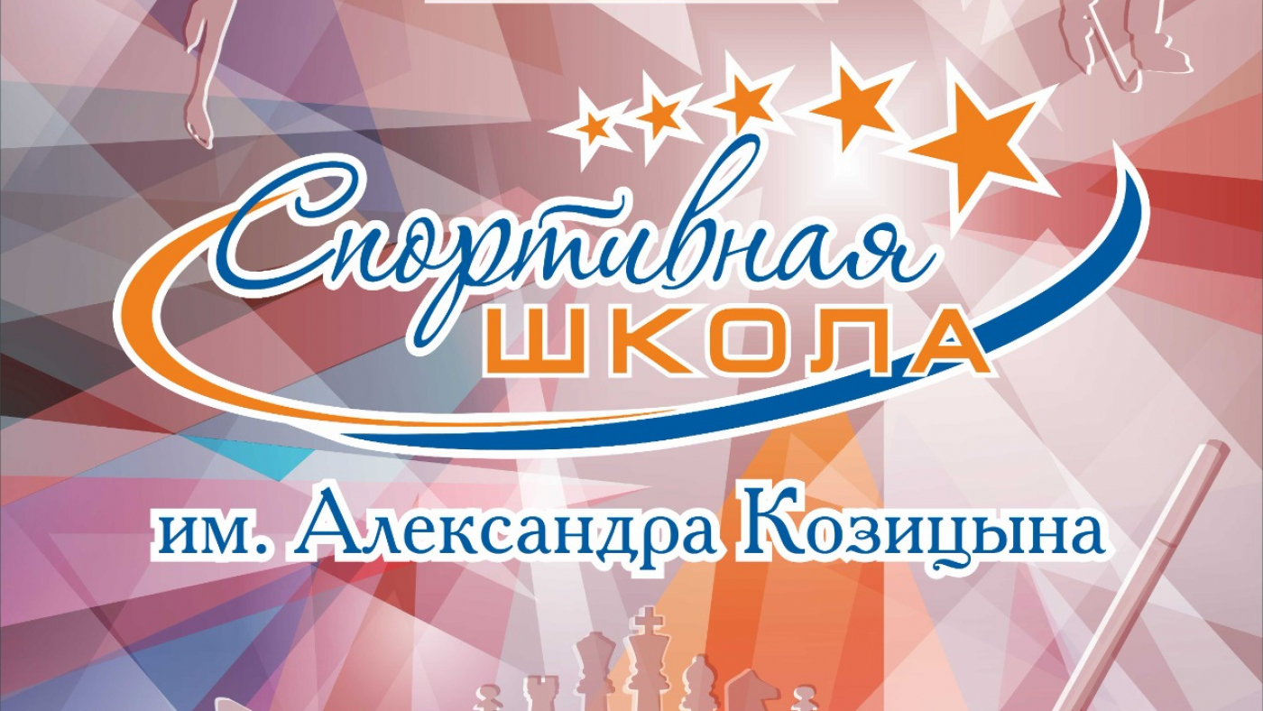 Расписание массовых катаний 4 декабря.